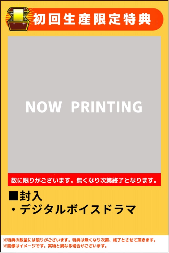 【新品】マツリカの炯−kEi− 天命華燭伝 オトメイト スイート BOX (限定版)