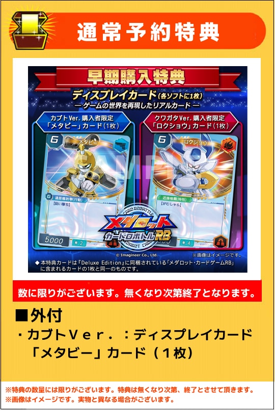 �y�V�i�z���_���b�g�@�J�[�h���{�g���q�a�@�J�u�g�u�����D