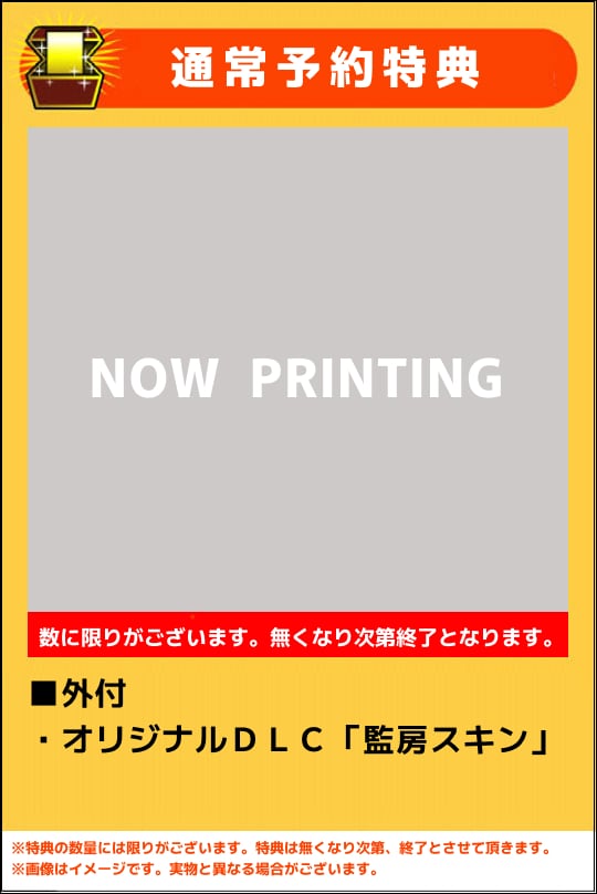 【新品】Back to the Dawn〜ブレイク・ザ・アニマル・プリズン〜