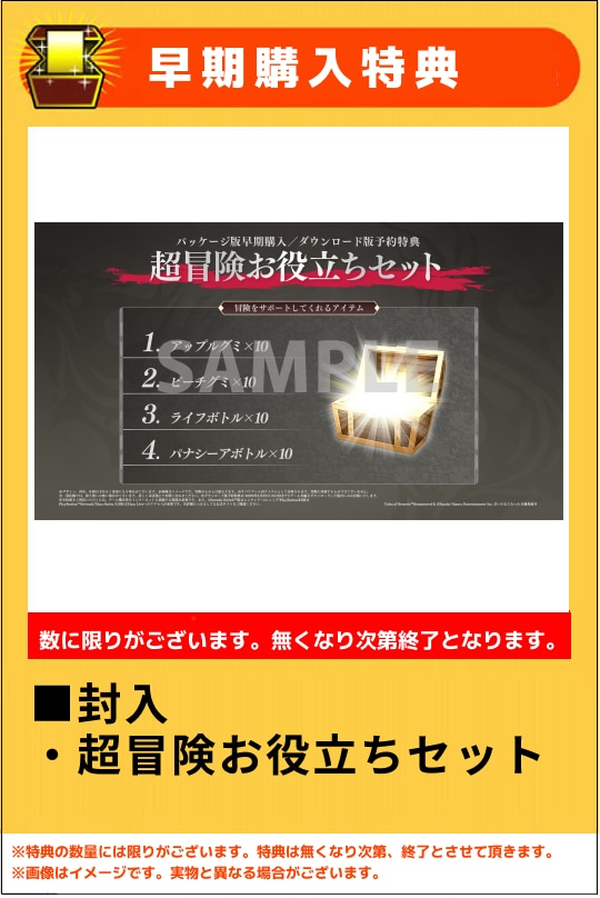 �y�V�i�z�e�C���Y�@�I�u�@�x���Z���A�@���}�X�^�[