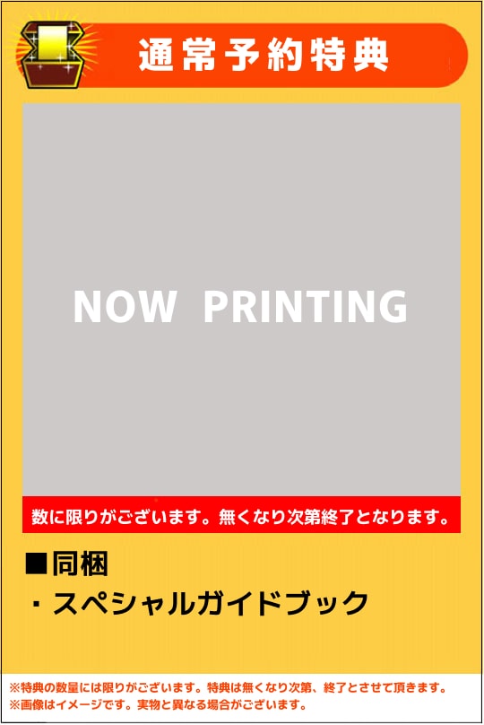 【新品】ドラえもんのどら焼き屋さん物語