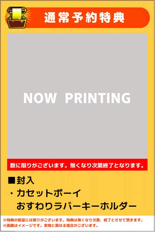 【新品】CASSETTE BOY(カセットボーイ)