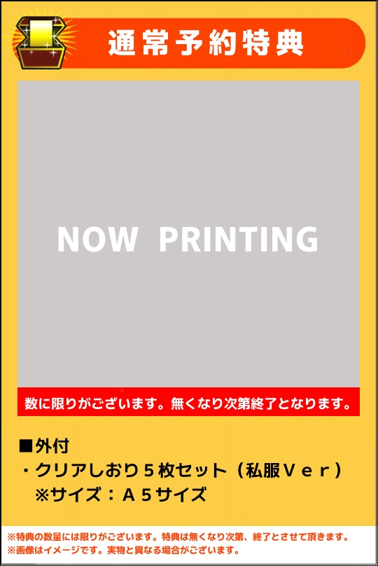 �y�V�i�z�Z���N�g�I�u���[�W���@�ʏ��