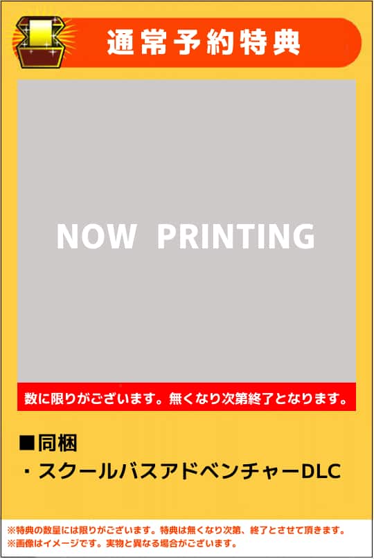 【新品】Outbound(アウトバウンド)