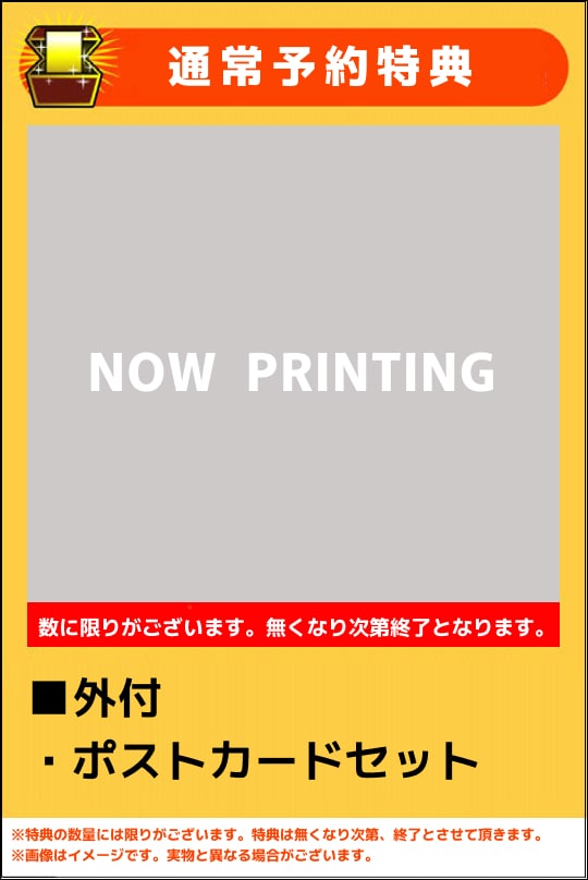 【新品】【18歳以上対象】Atomic Heart: Ultimate Edition