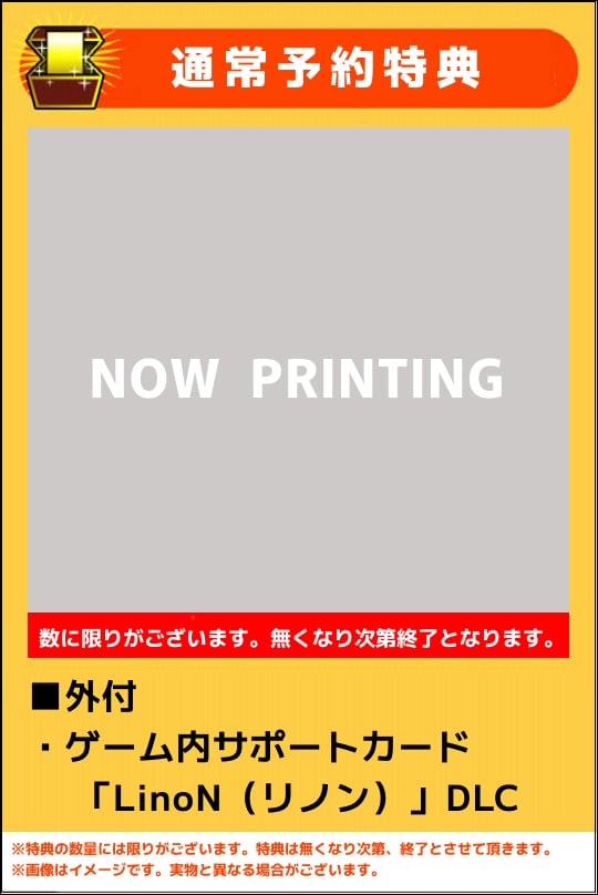 【新品】亰都ザナドゥ −桜花幻舞−
