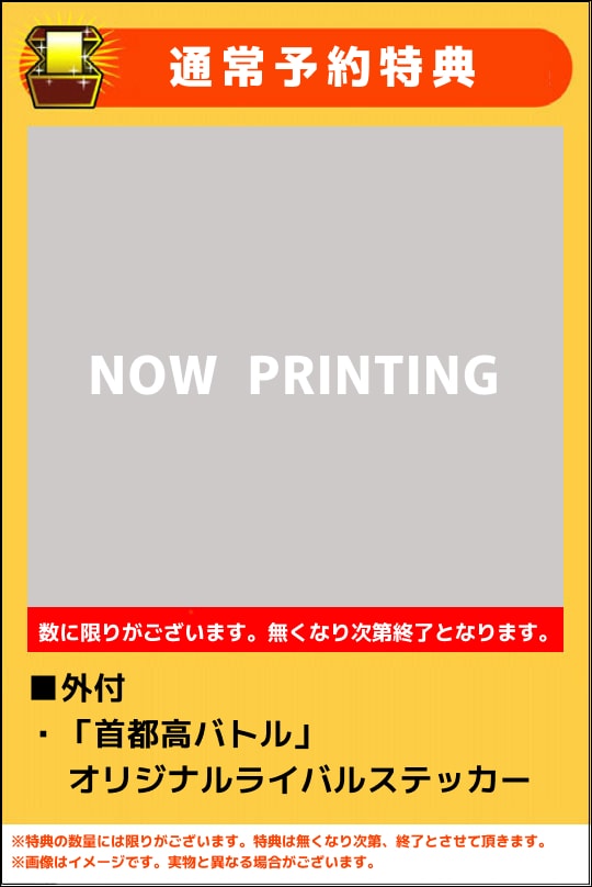 �y�V�i�z��s���o�g���@�^�@�s���������@�w�����������@�q��������