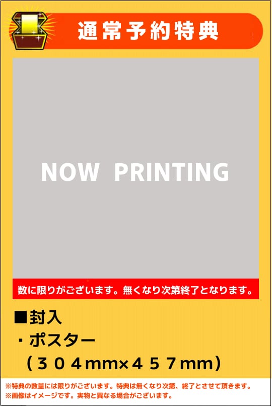 【新品】SLIME RANCHER 2