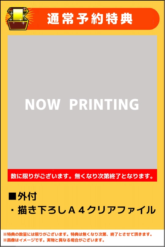 �y�V�i�z�ڂ���̃L���O�_���@���H�މʎ��Ƃ��ɂ����̖���