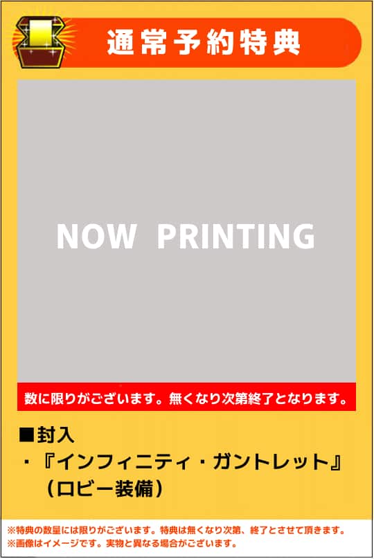 【新品】MARVEL TOkon: Fighting Souls