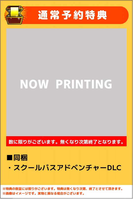 �y�V�i�z�n���������������i�A�E�g�o�E���h�j