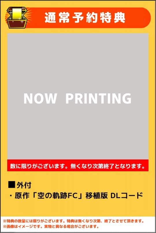 �y�V�i�z��̋O�Ձ@�������@�Q����