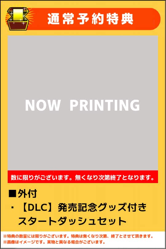 �y�V�i�z���V����Q�C���@�l�v�e���[�k���@�M�����N�V�[�G�f�B�V�����@�����Ł@�i����Łj