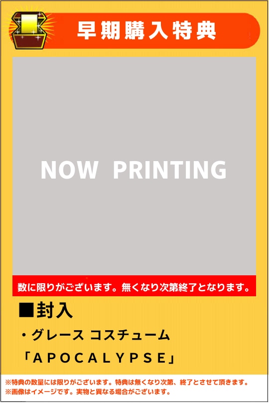 【新品】【18歳以上対象】バイオハザード レクイエム デラックスエディション