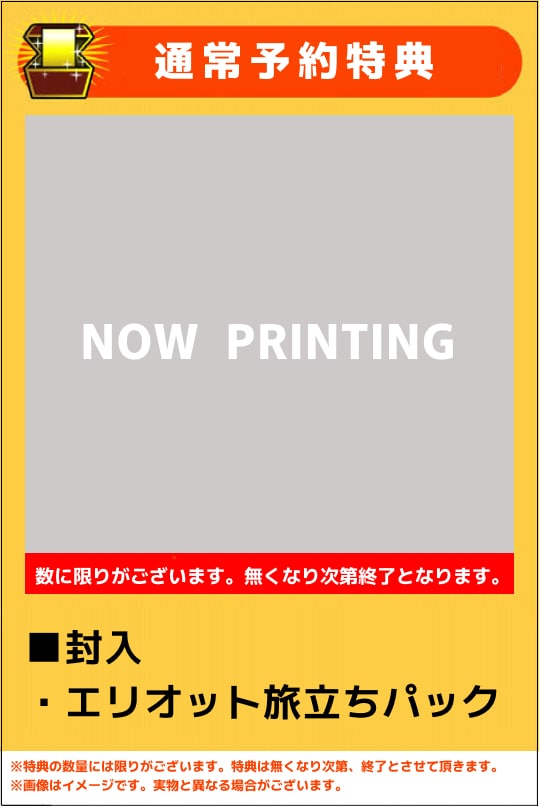 �y�V�i�z�`���ƃG���I�b�g�̐�N����