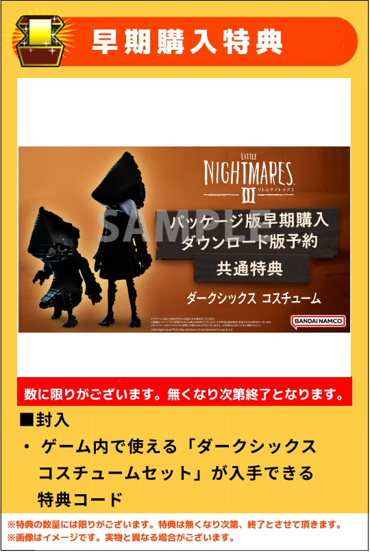 ゲオ公式通販サイト/ゲオオンラインストア【新品】リトル