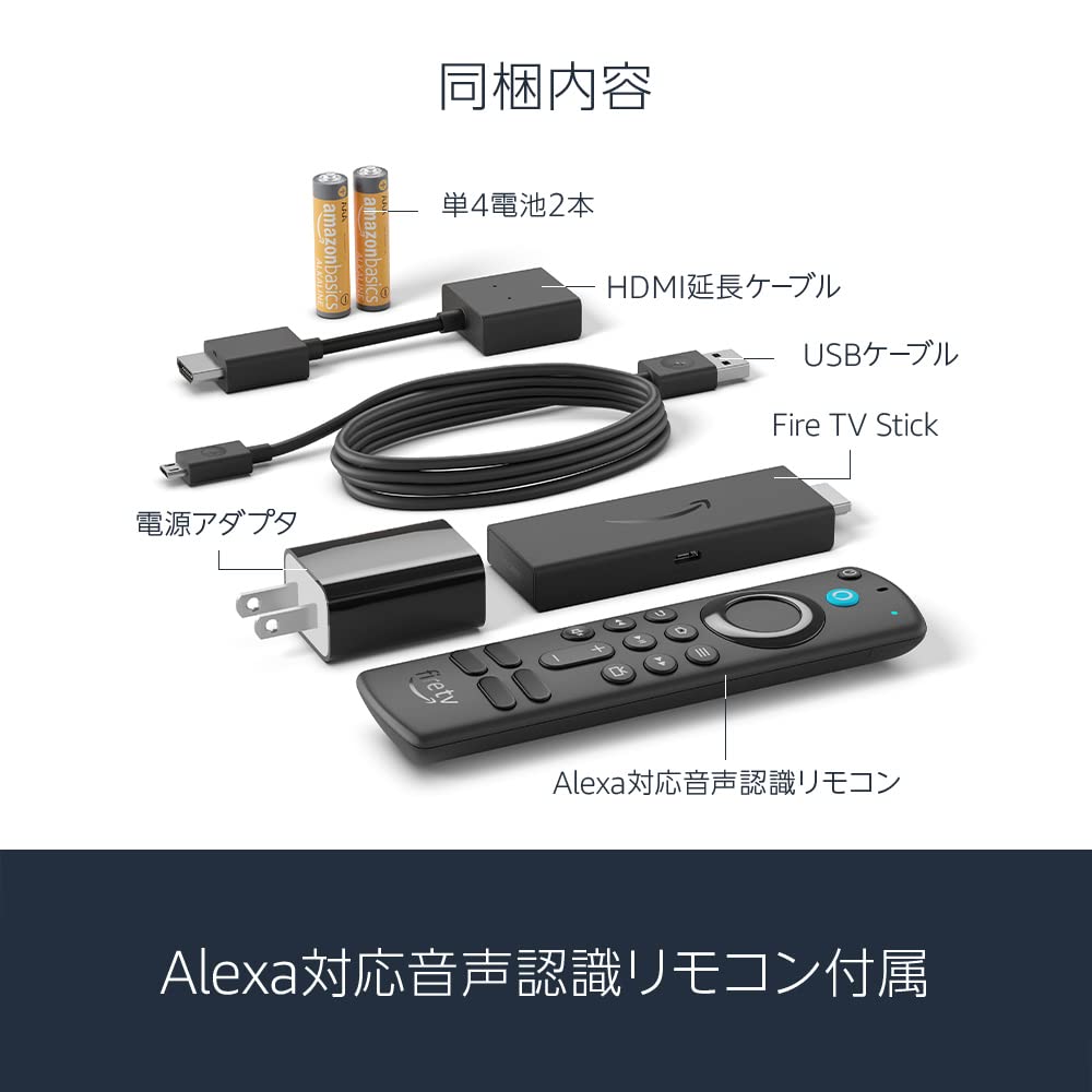 限定販売 Fire Fire - Alexa対応音声認識リモコン付属- TV Stick 4K TV ...