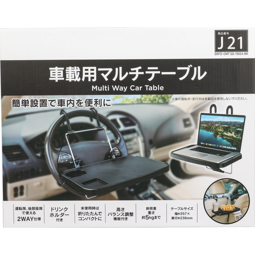 ゲオ公式通販サイト/ゲオオンラインストア【新品】【ＧＲ】車載用