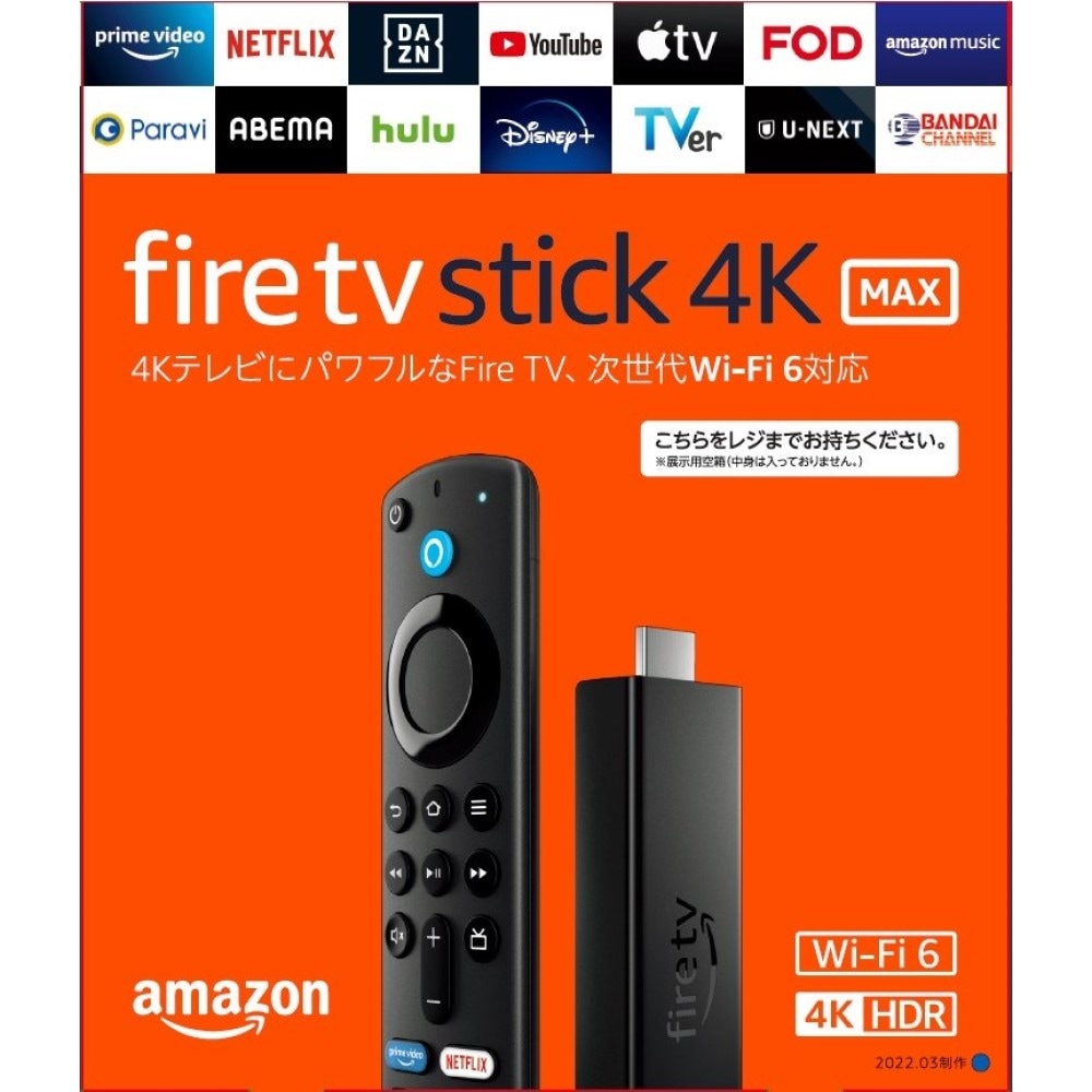 【新品】Ｆｉｒｅ ＴＶ　Ｓｔｉｃｋ　Ａｌｅｘａ対応音声認識リモコン(第3世代）付属