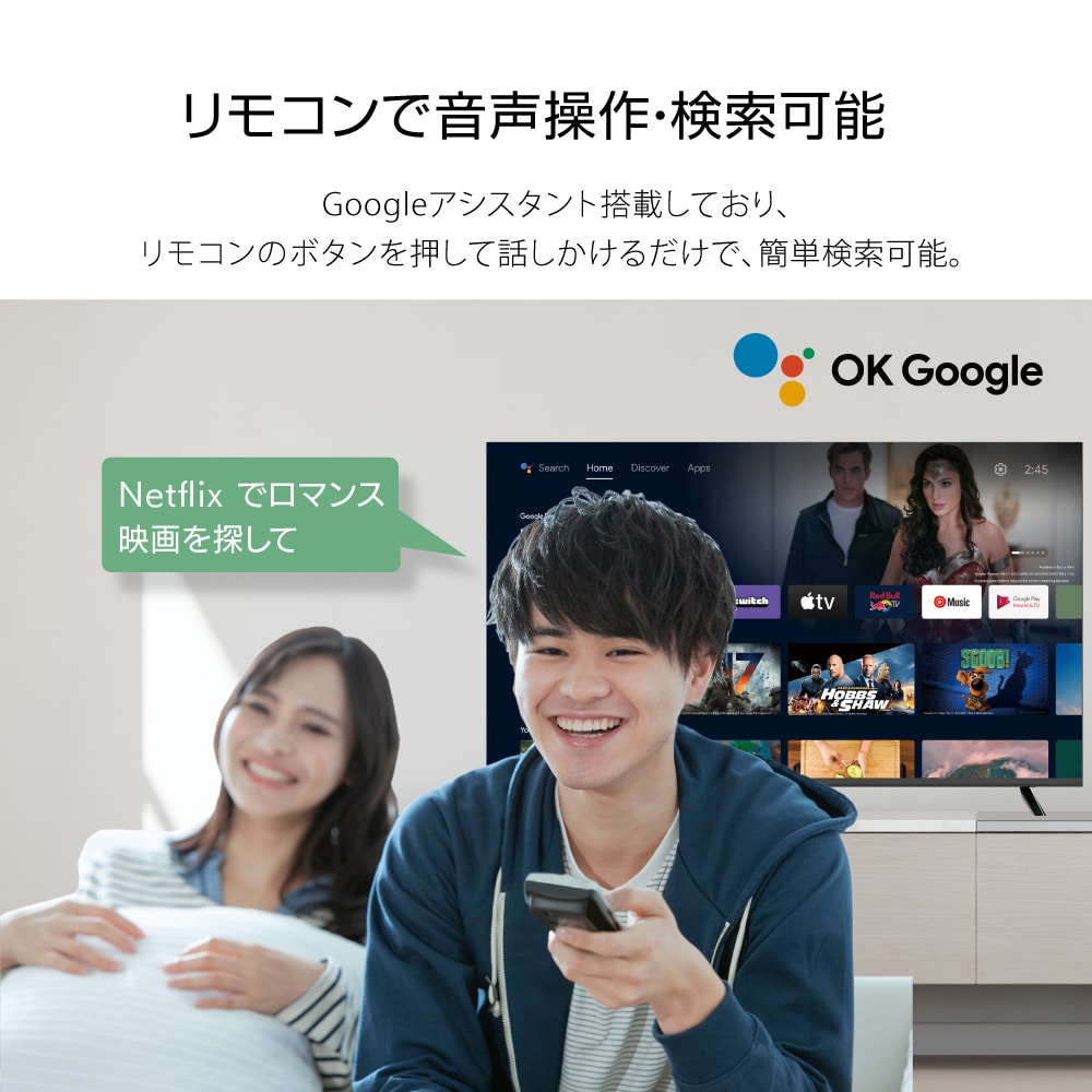 使用しないため出品しましたastex50型 チューナーレステレビ AI-S50K AndroidTV