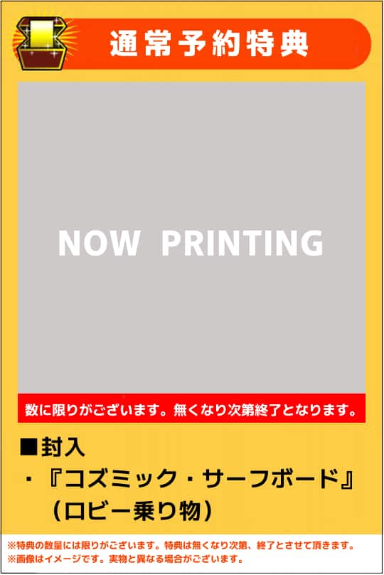 【新品】MARVEL TOkon: Fighting Souls