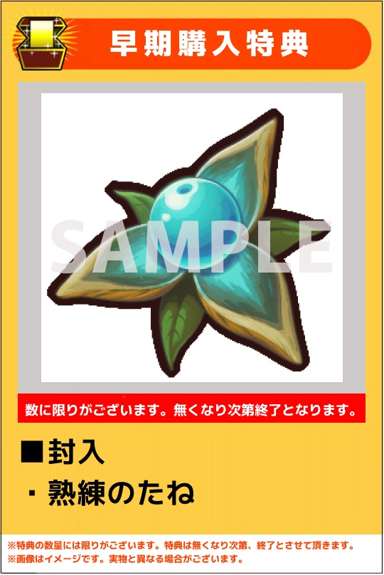 【匿名配送】ドラゴンクエスト 雑貨17点 Vジャンプ付録 ドラクエ7 Q&V 77 中古品 - メルカリ