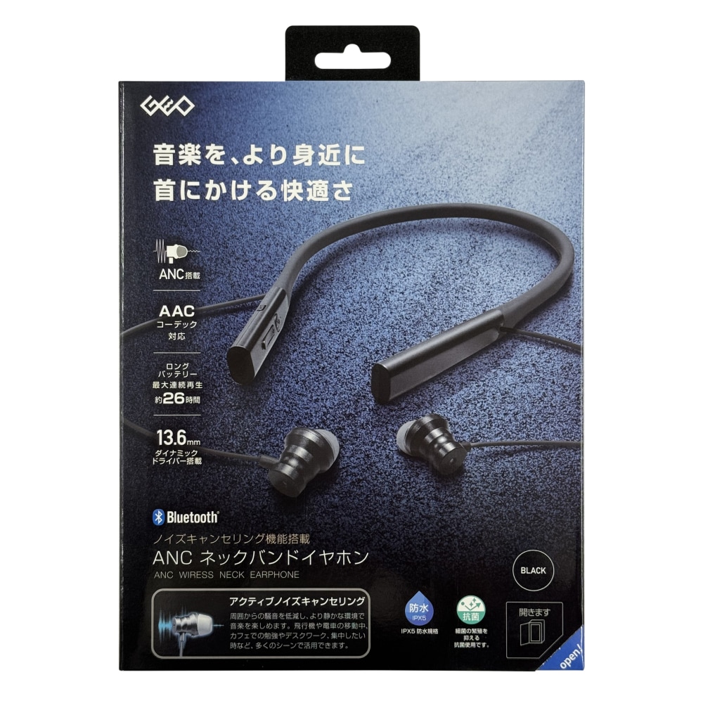 ゲオ公式通販サイト/ゲオオンラインストア【新品】【ＧＲ】Ｂｌｕｅｔｏｏｔｈネック式ＡＮＣイヤホン ＡＮＣ２０７ ＢＫ／ゲオ: 家電