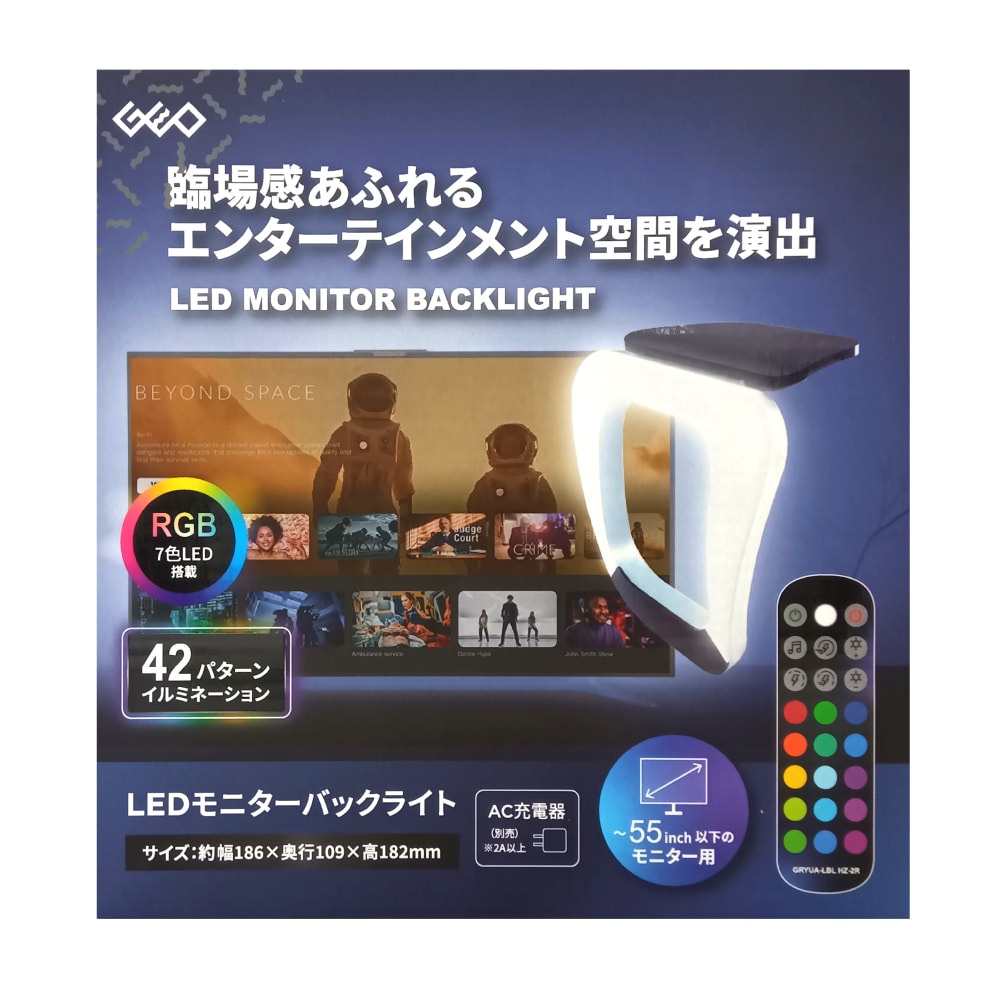 ゲオ公式通販サイト/ゲオオンラインストア【新品】【ＧＲ】ＬＥＤモニターバックライト ＨＺ－２Ｒ ＷＨ／ゲオ: 家電