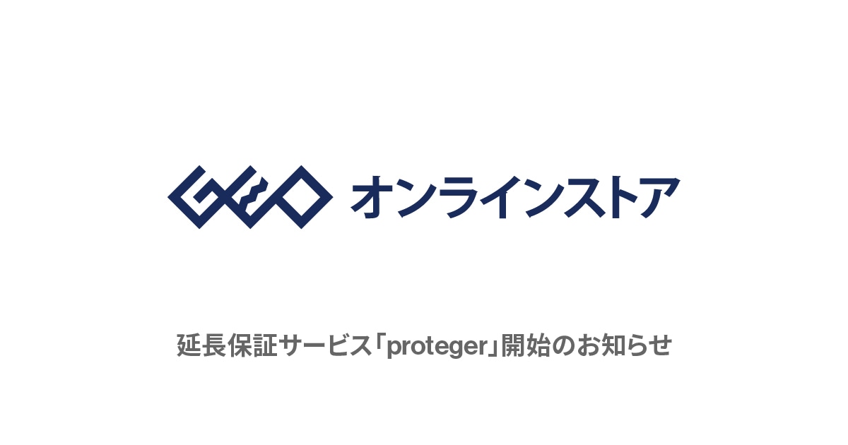 SONY - ps4  本体　PlayStation4 500GB ゲオ延長保証 ゲオ公式通販サイト/ゲオオンラインストア【中古・箱説あり