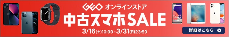 ゲオ公式通販サイト/ゲオオンラインストア【中古】がんばれ同期ちゃん