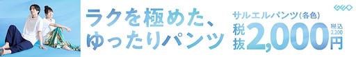 yɂ߂pc