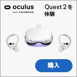 oculus Quest2 �I�L�����X�N�G�X�g2��̌��@�w��