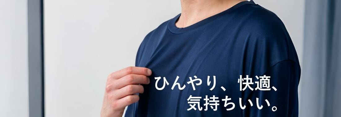ゲオの夏コレクション