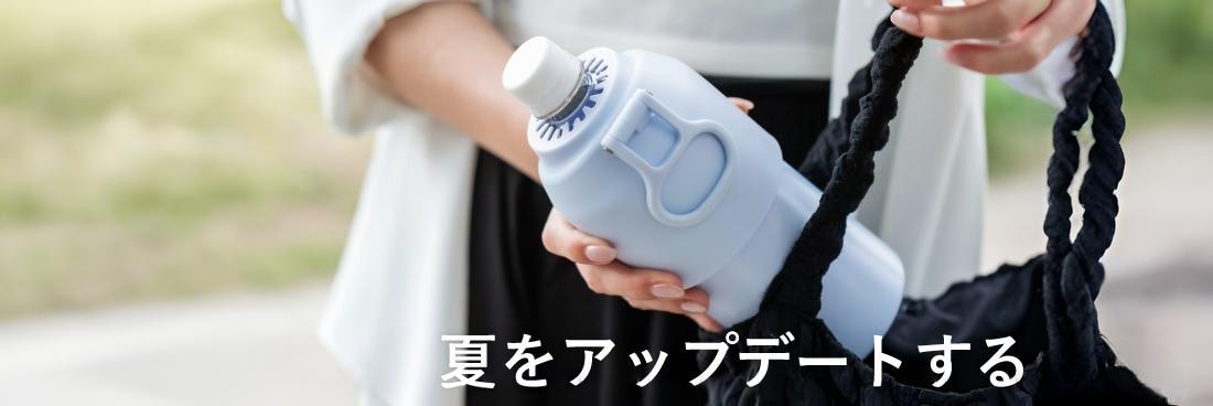 ゲオの夏コレクション