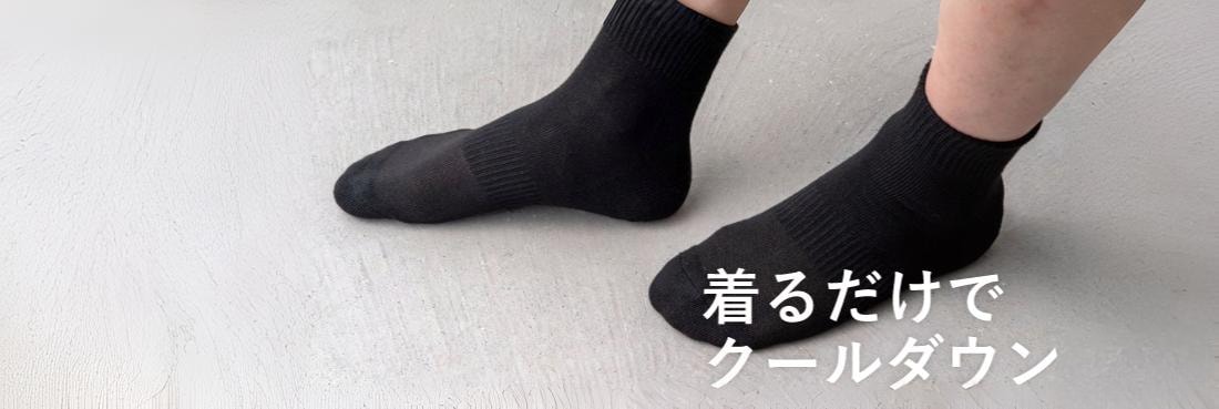 ゲオの夏コレクション
