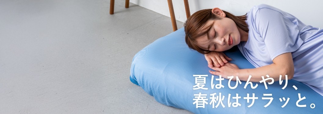 ゲオの夏コレクション
