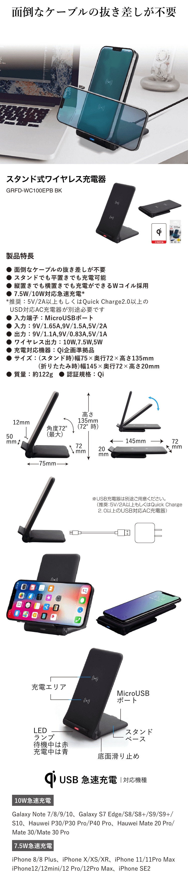 ゲオ公式通販サイト/ゲオオンラインストア【新品】【ＧＲ】スタンド型Ｑｉワイヤレス充電器 １０Ｗ ＥＰＢ ＢＫ／ゲオ: スマホ・タブレット