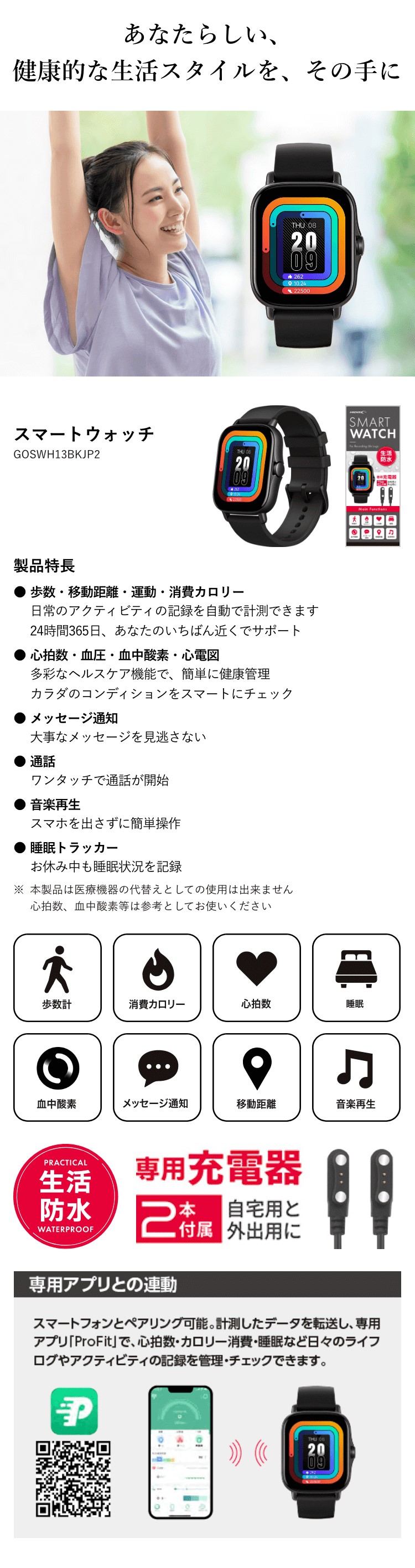 ゲオ公式通販サイト/ゲオオンラインストアHIDISC スマート