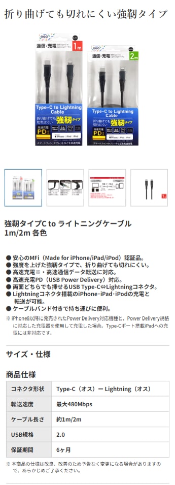 ゲオ公式通販サイト/ゲオオンラインストア【新品】【GR】強靭タイプ