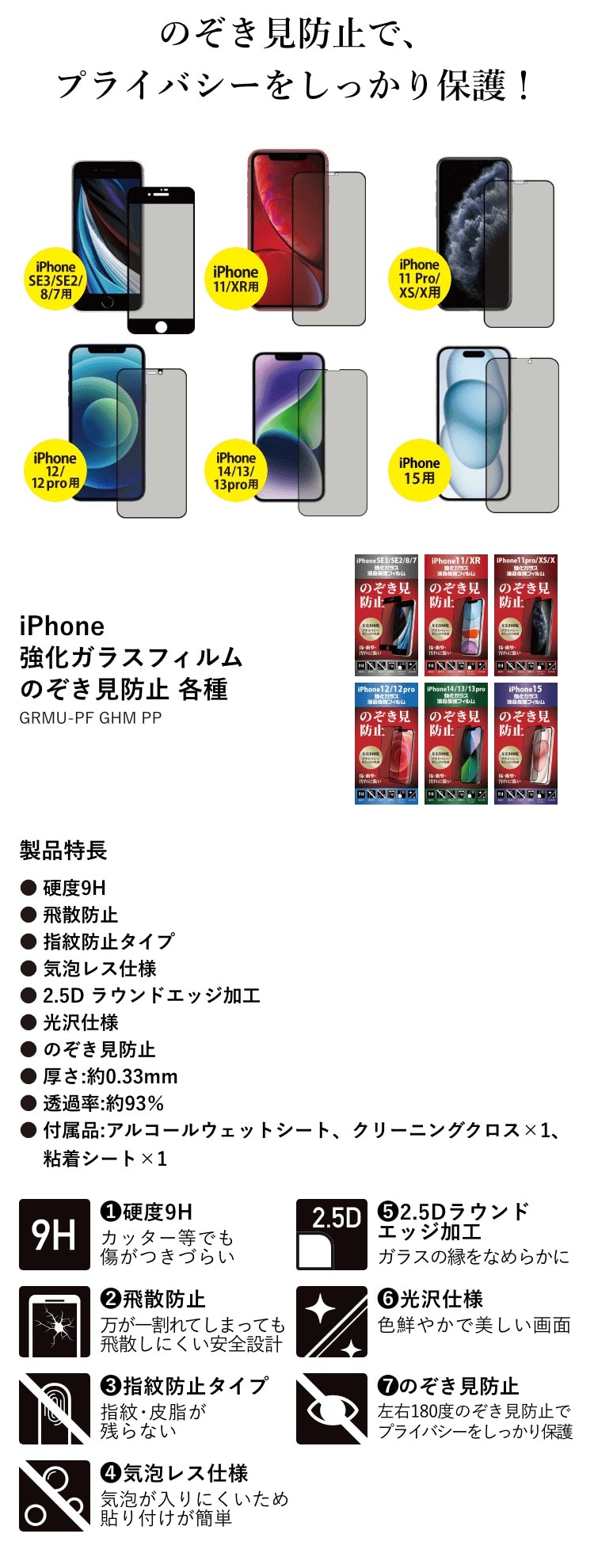 ゲオ公式通販サイト/ゲオオンラインストア【新品】【GR