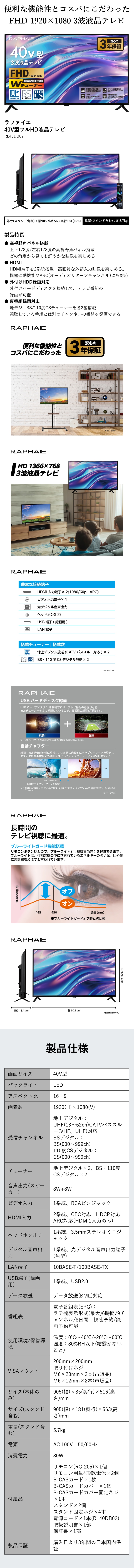 ゲオ公式通販サイト/ゲオオンラインストア【新品】ラファイエ