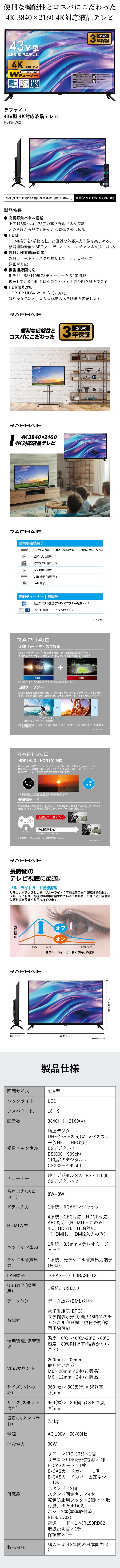 ゲオ公式通販サイト/ゲオオンラインストア【新品】ラファイエ