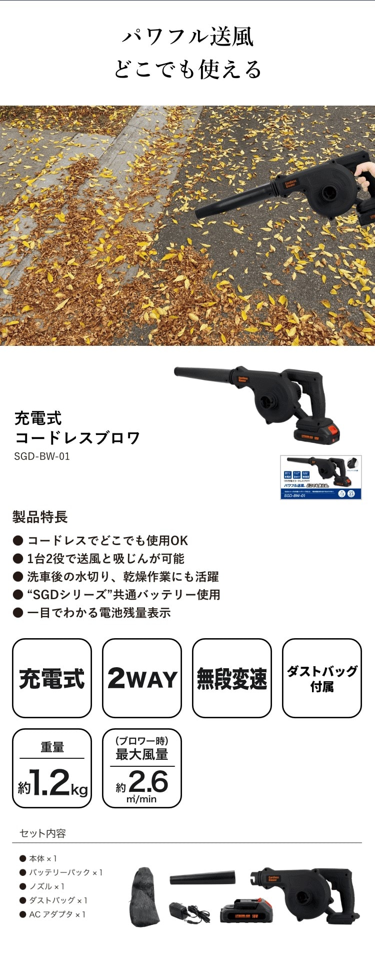 ゲオ公式通販サイト/ゲオオンラインストア【新品】18V充電式