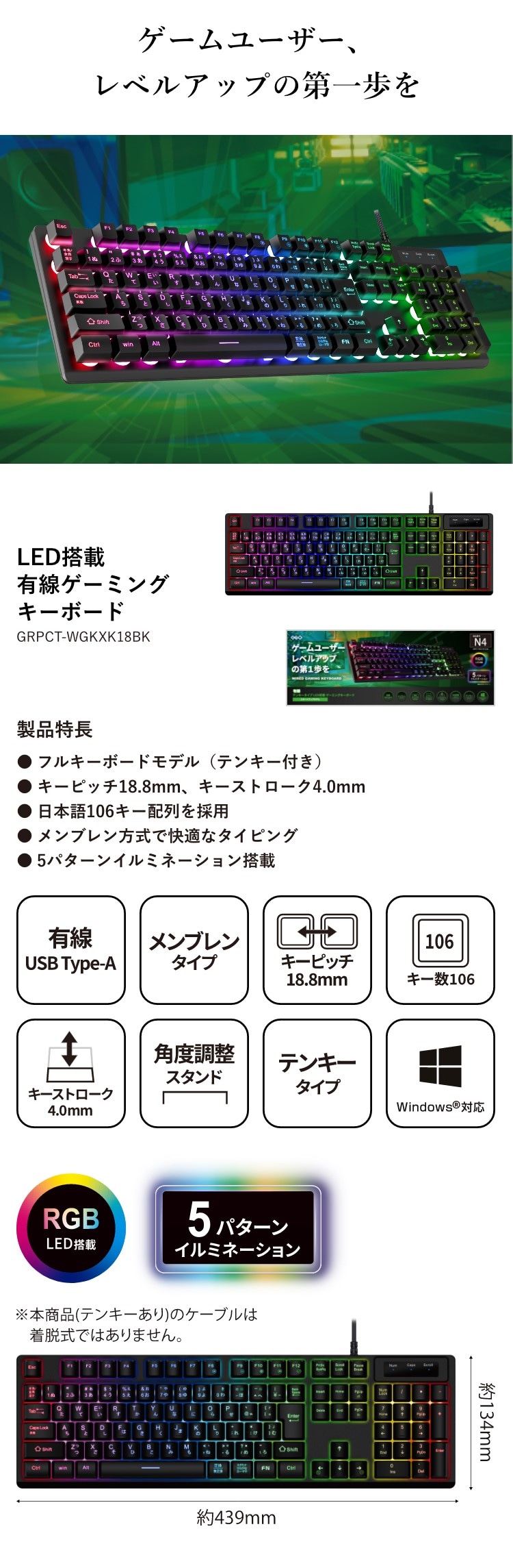 ゲオ公式通販サイト/ゲオオンラインストア【新品】【GR】LED搭載