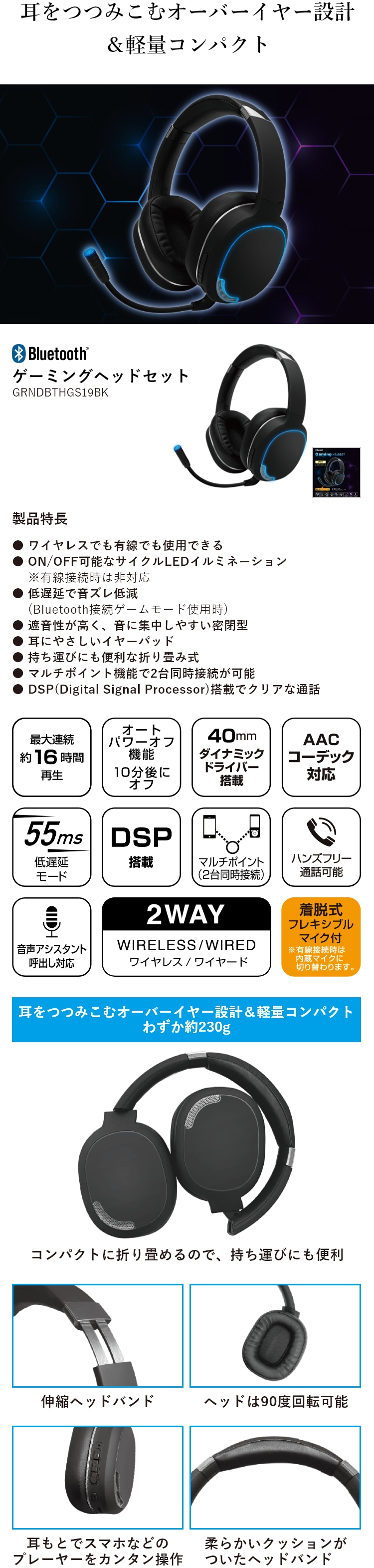 ゲオ公式通販サイト/ゲオオンラインストア【新品】【GR