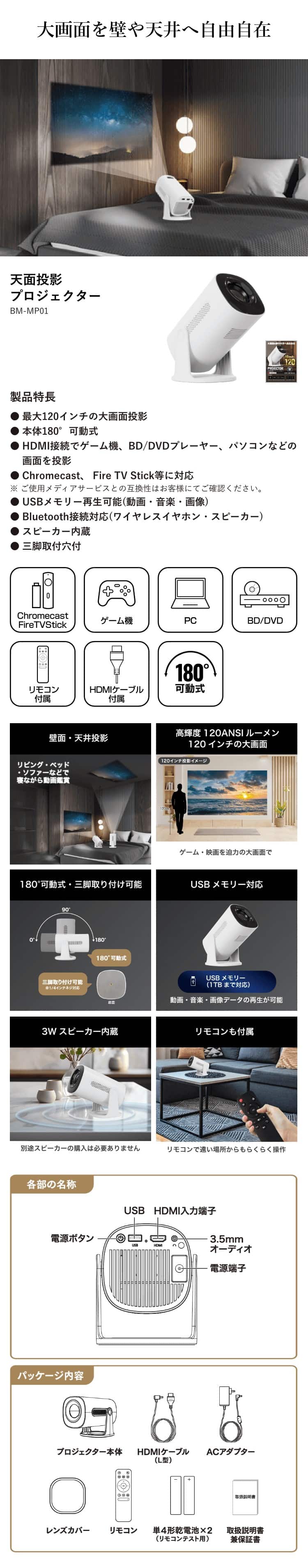 ゲオ公式通販サイト/ゲオオンラインストア【新品】天面投影