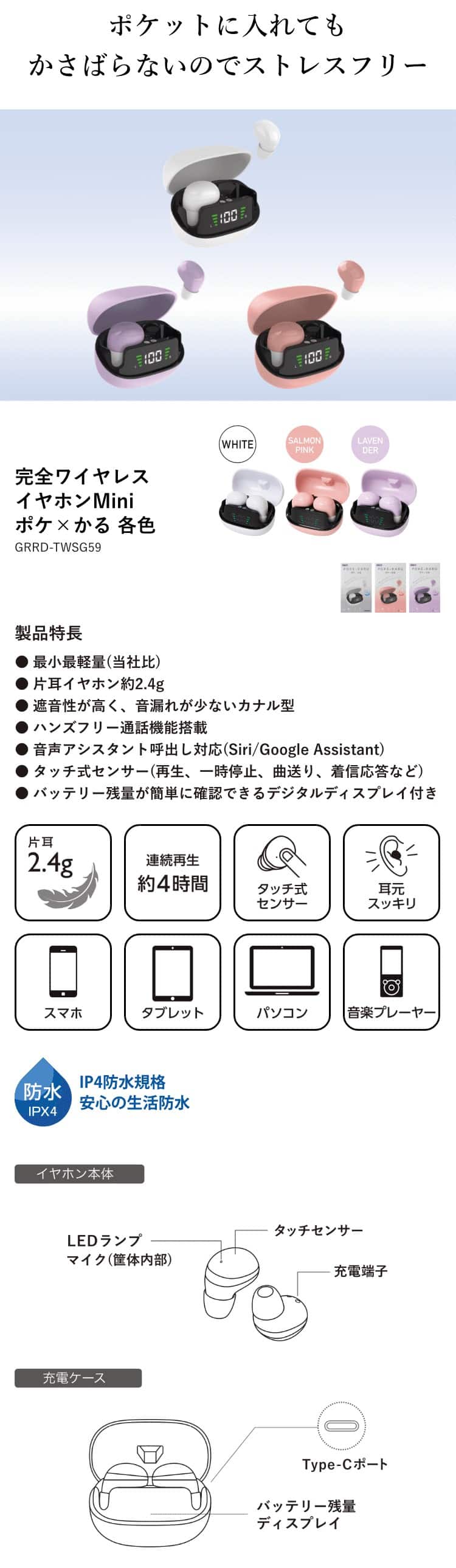 ゲオ公式通販サイト/ゲオオンラインストア【新品】【GR】完全