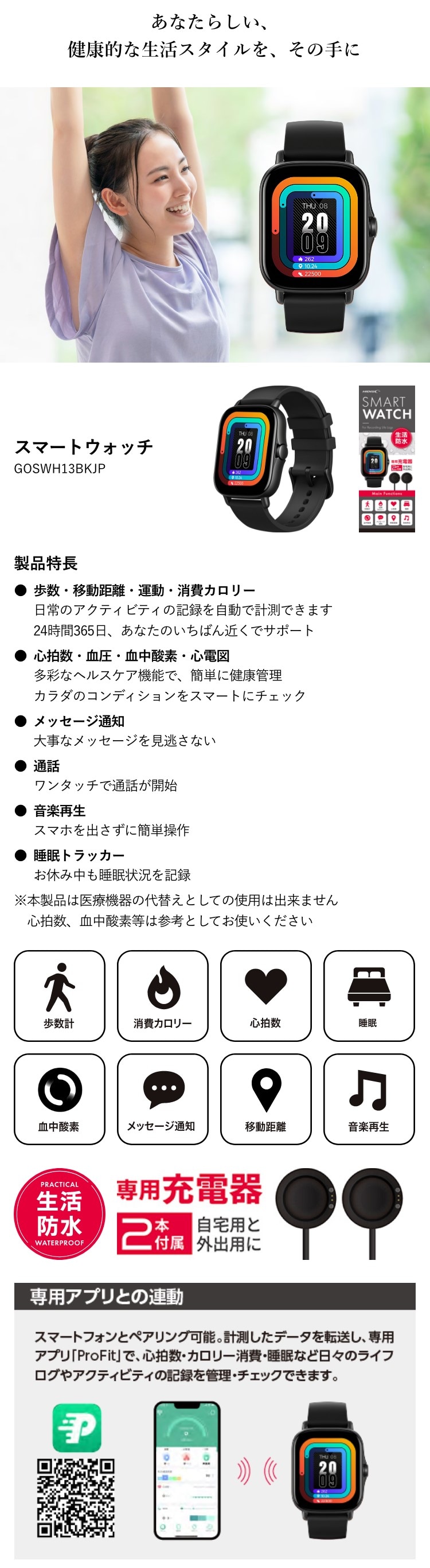 ゲオ公式通販サイト/ゲオオンラインストアHIDISC スマート ゲオ公式通販サイト/ゲオオンラインストアHIDISC スマート