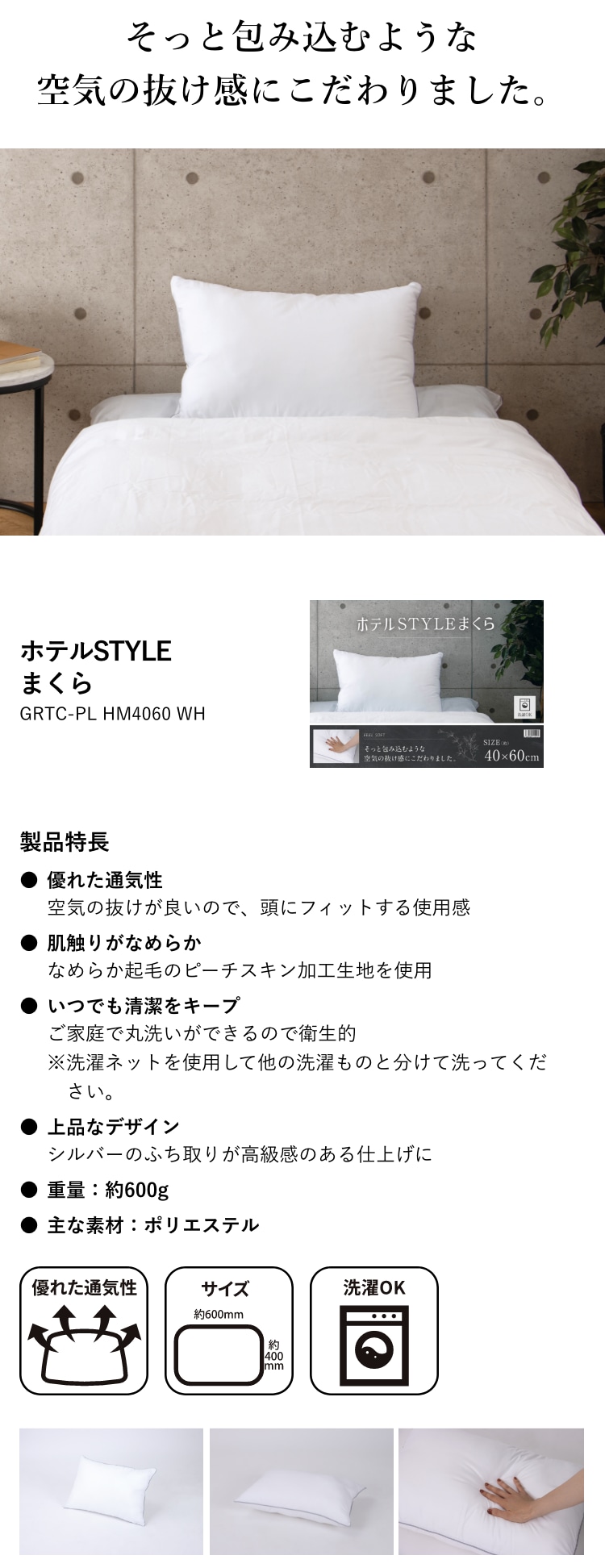 【未使用品＆使用品】Groundingmat　mext×2　枕　２個セット 楽天市場】＼枕干しプレゼント／空間フィットの夢まくら 極 2個