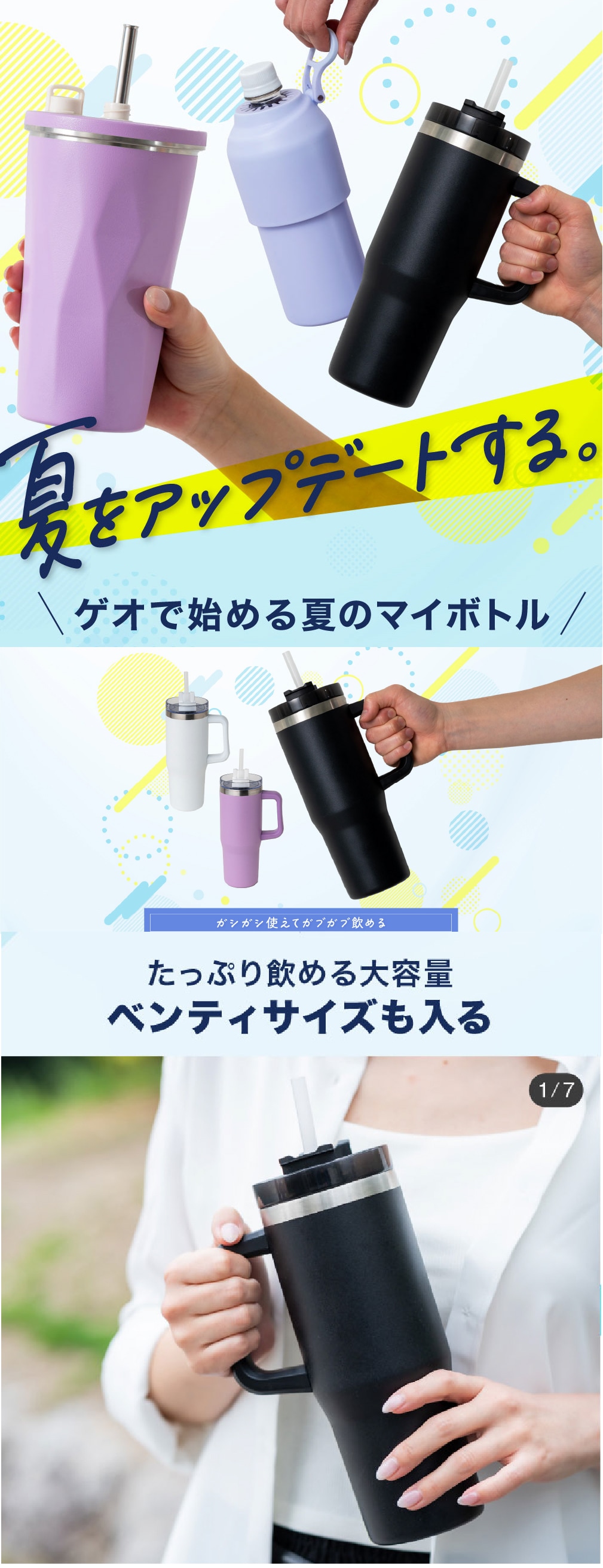 タンブラー 暖かい 雨とカプチーノ ヨルシカ